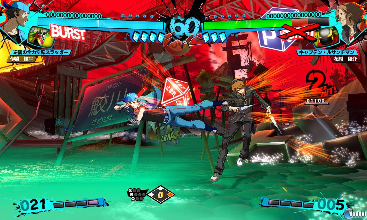 Persona 4 Arena 2: The Ultimax Ultra Suplex Hold